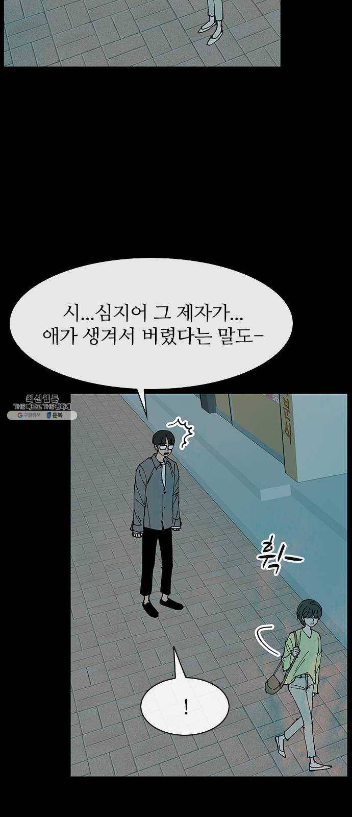 성경의 역사 35화 12