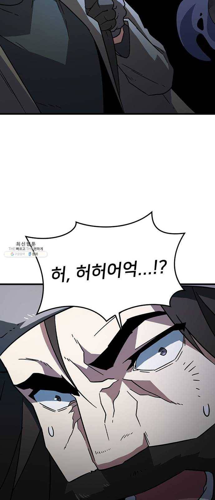 히트포인트 21화-하운드 7