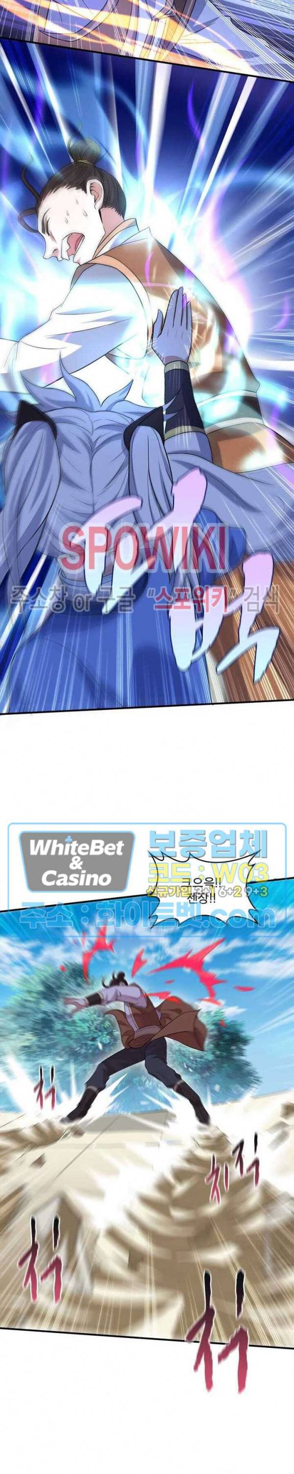 선제귀환 44화 5
