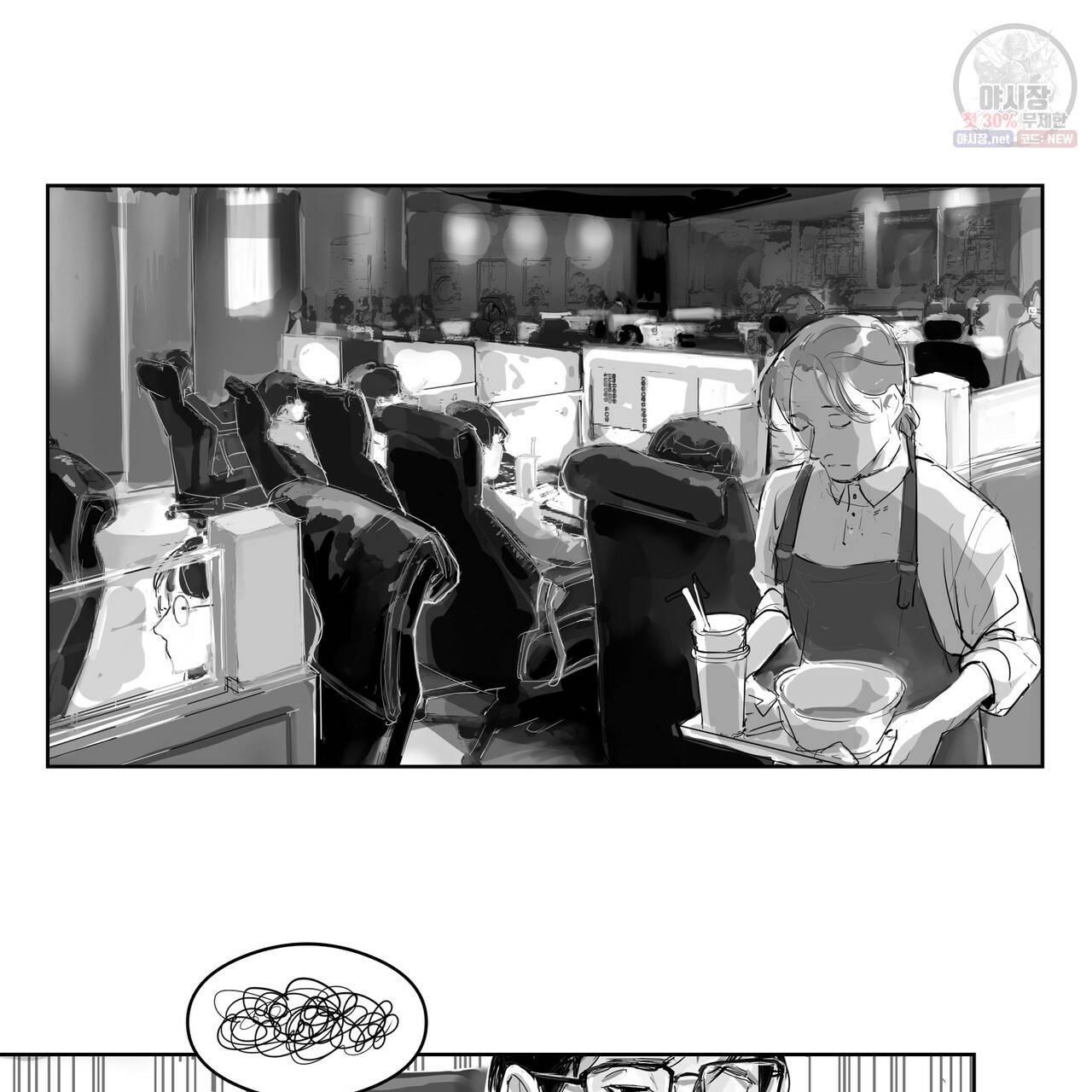 유실물 19화 2