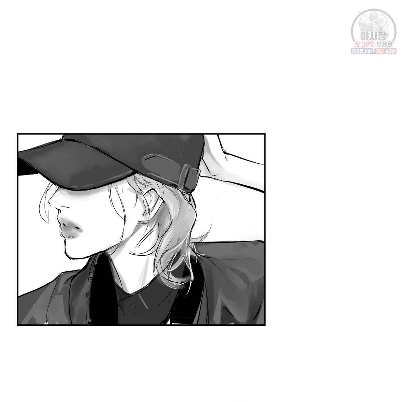 유실물 19화 6