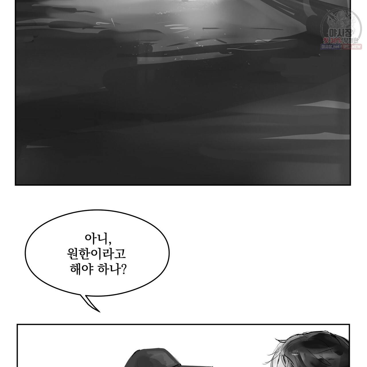 유실물 19화 11