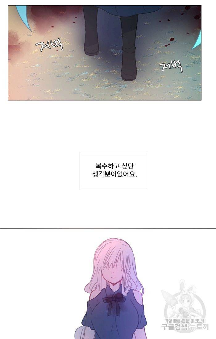 먹을 건 당신밖에 없어요 49 4