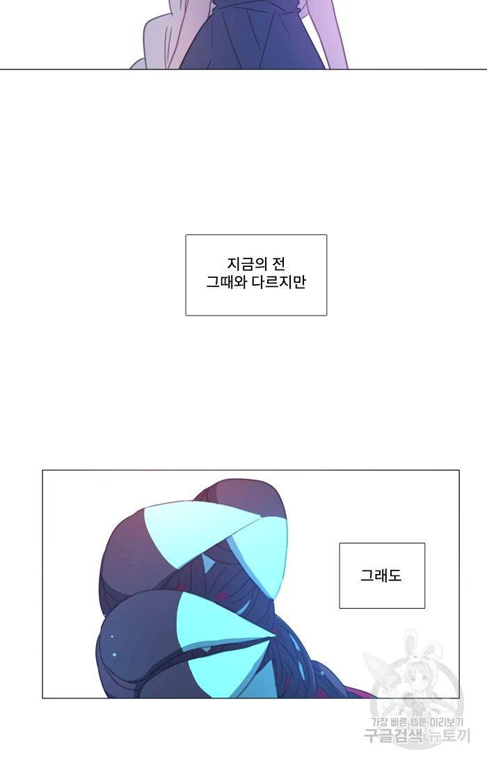 먹을 건 당신밖에 없어요 49 5