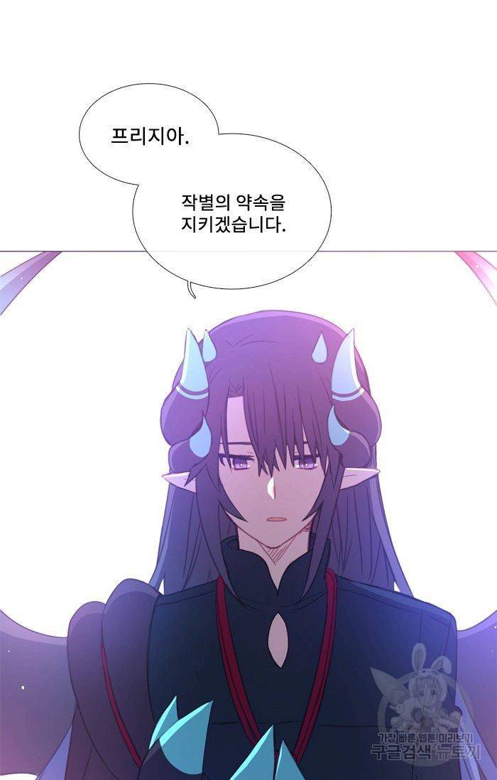 먹을 건 당신밖에 없어요 49 6