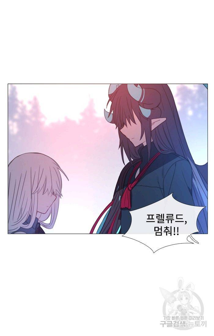 먹을 건 당신밖에 없어요 49 8