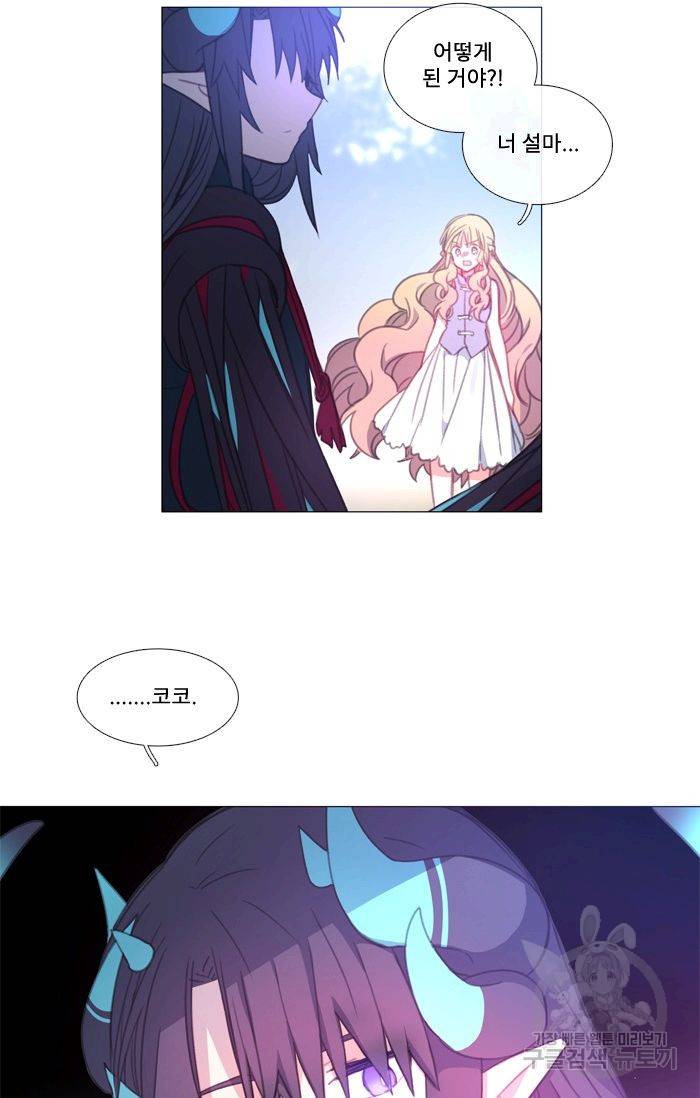 먹을 건 당신밖에 없어요 49 9