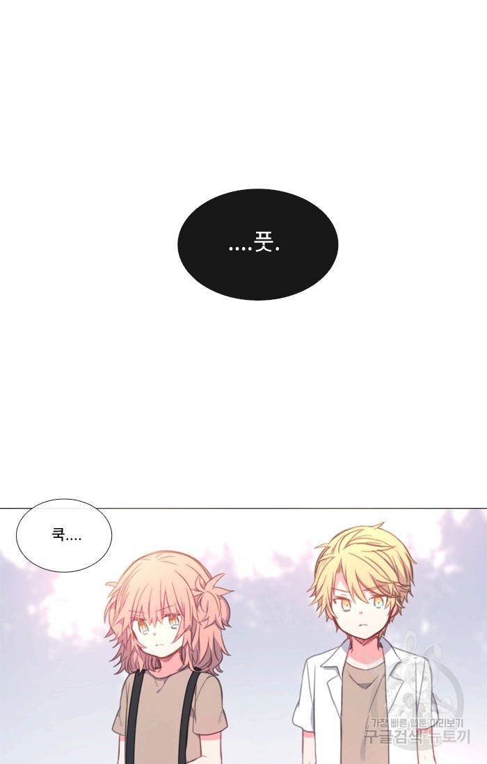 먹을 건 당신밖에 없어요 49 12