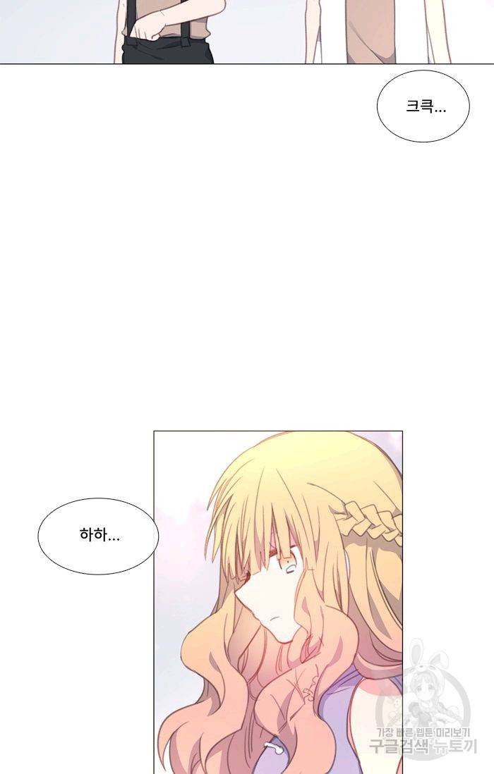 먹을 건 당신밖에 없어요 49 13
