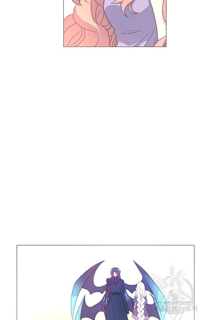 먹을 건 당신밖에 없어요 49 14