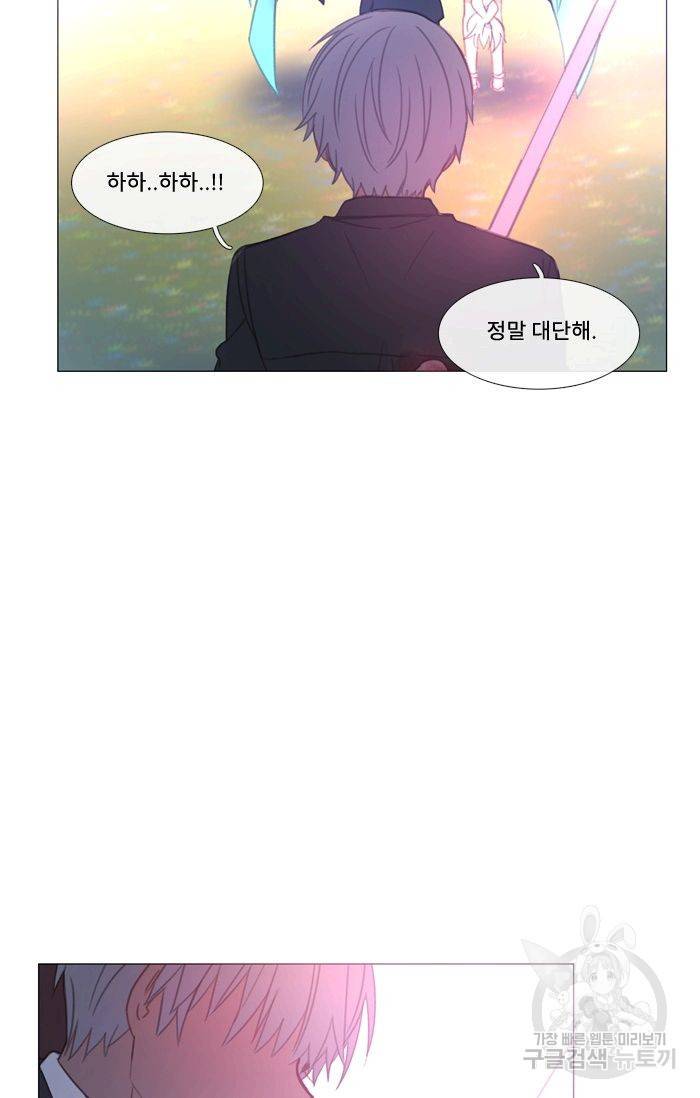 먹을 건 당신밖에 없어요 49 15