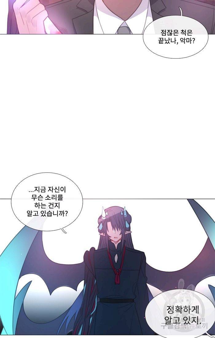 먹을 건 당신밖에 없어요 49 18