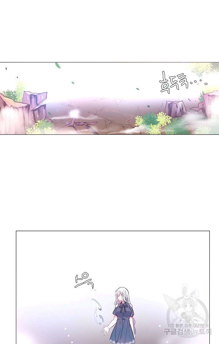 먹을 건 당신밖에 없어요 49 34