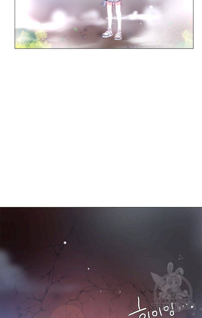 먹을 건 당신밖에 없어요 49 35