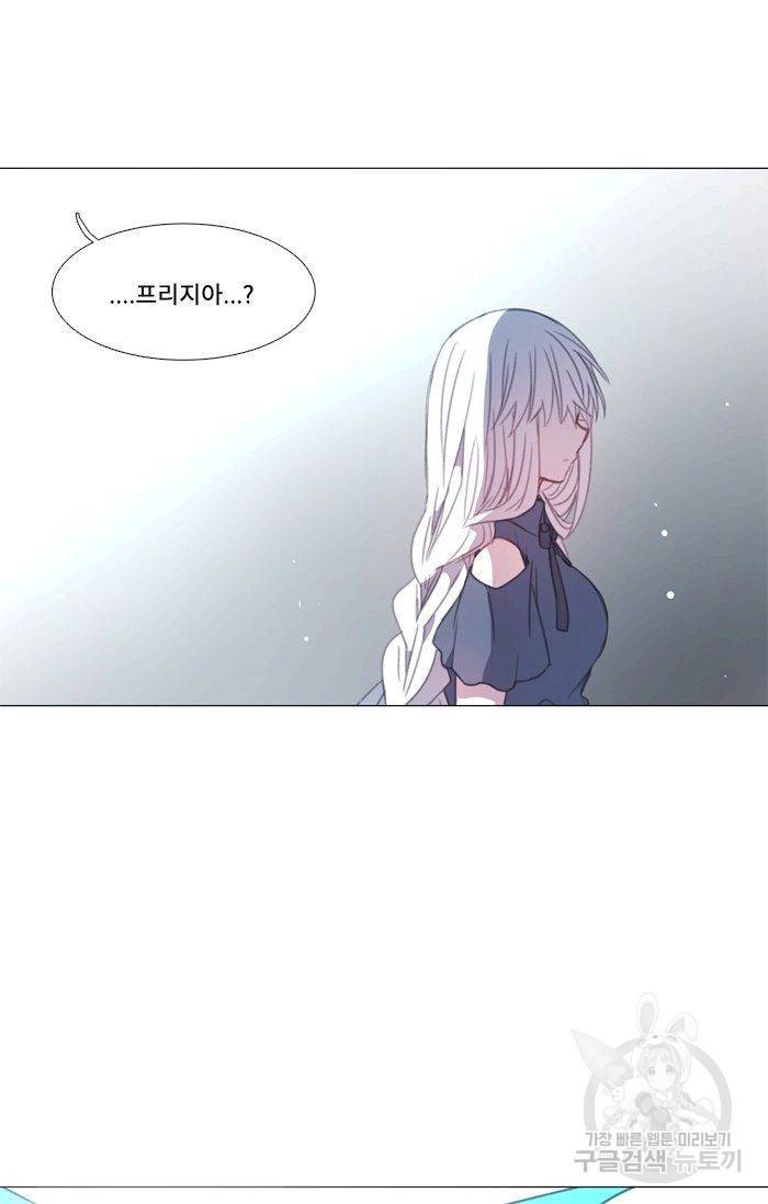 먹을 건 당신밖에 없어요 49 37