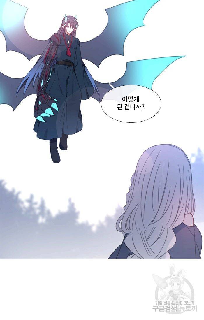 먹을 건 당신밖에 없어요 49 38