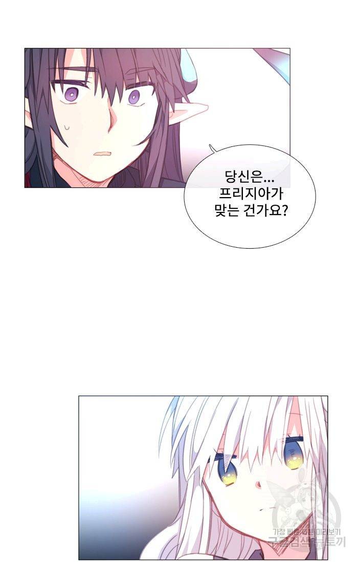 먹을 건 당신밖에 없어요 49 39