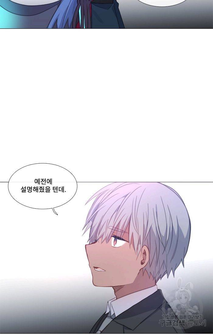 먹을 건 당신밖에 없어요 49 42