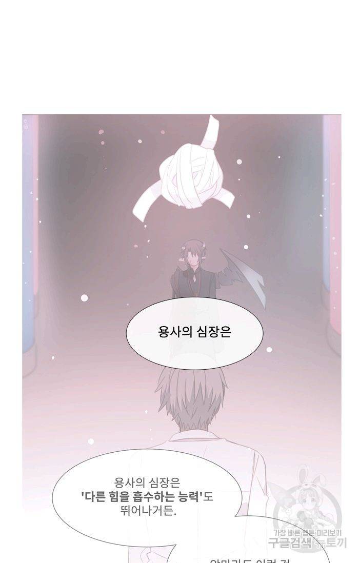 먹을 건 당신밖에 없어요 49 43