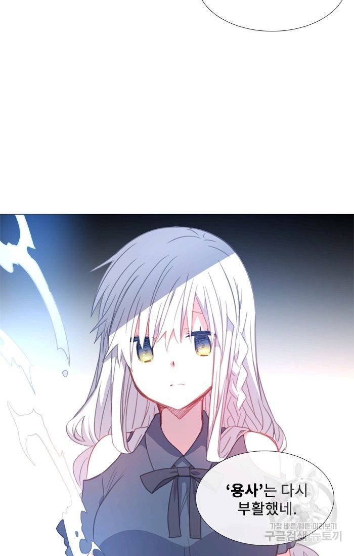 먹을 건 당신밖에 없어요 49 49
