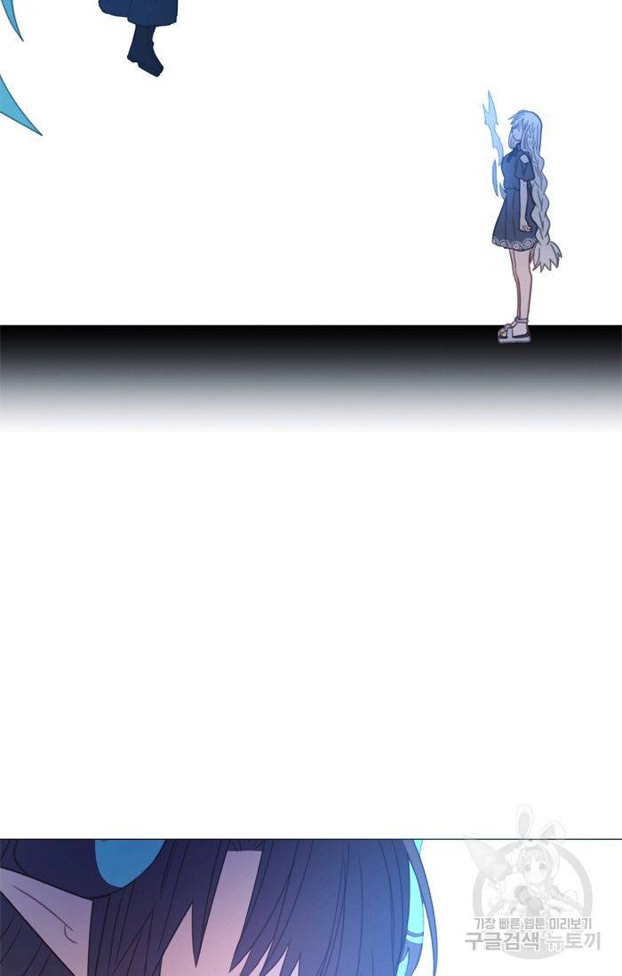 먹을 건 당신밖에 없어요 49 51