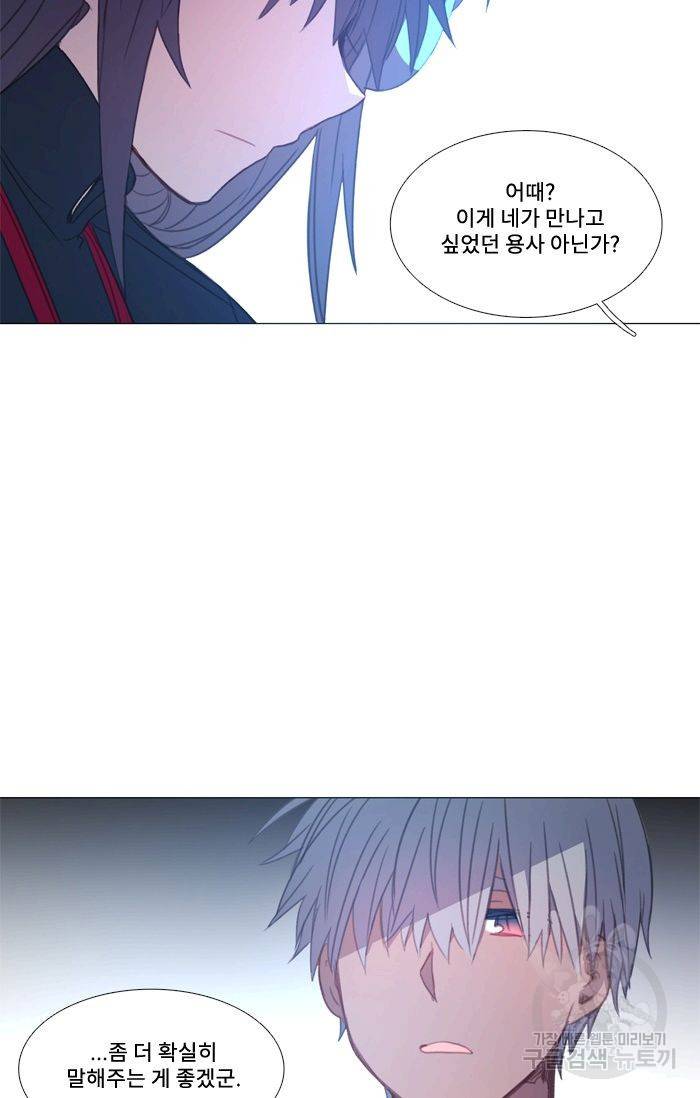 먹을 건 당신밖에 없어요 49 52