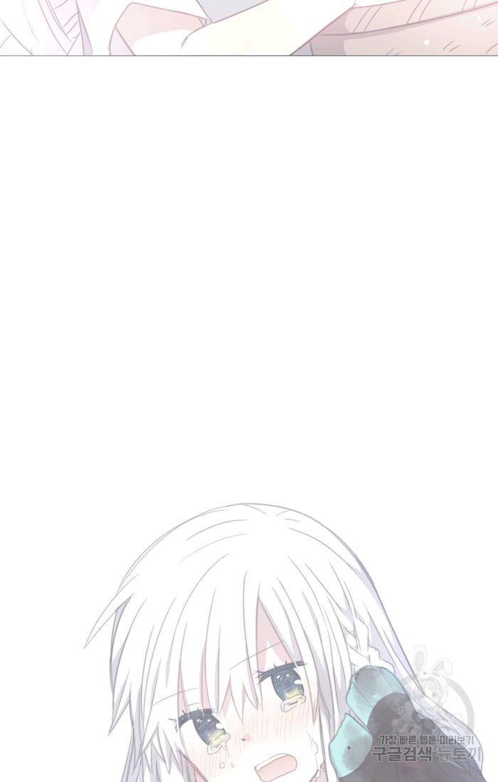 먹을 건 당신밖에 없어요 49 61