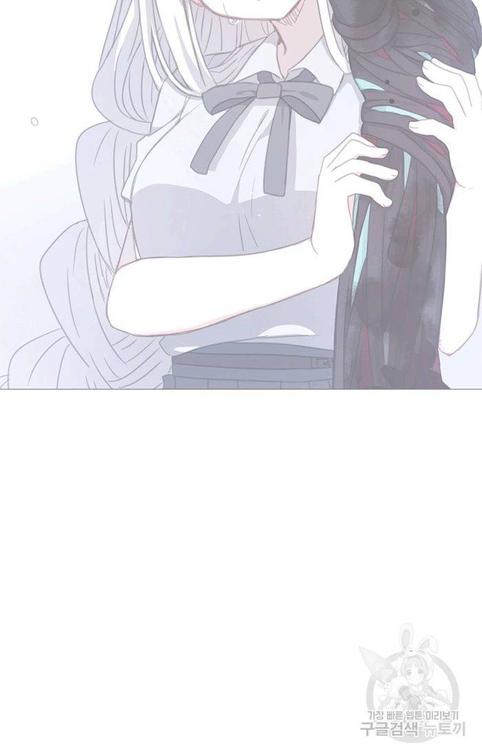 먹을 건 당신밖에 없어요 49 62