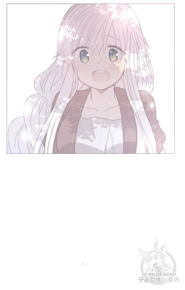 먹을 건 당신밖에 없어요 49 63