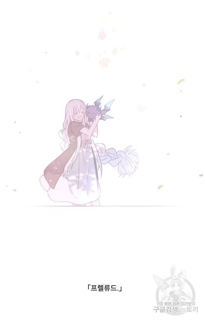 먹을 건 당신밖에 없어요 49 64