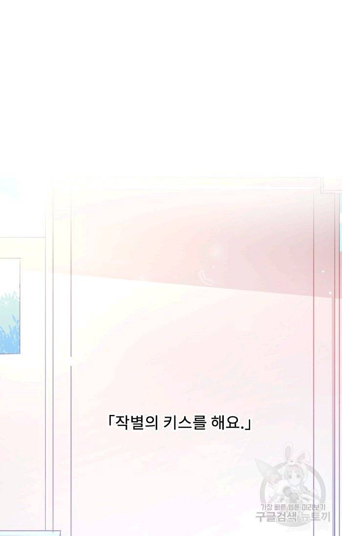 먹을 건 당신밖에 없어요 49 69