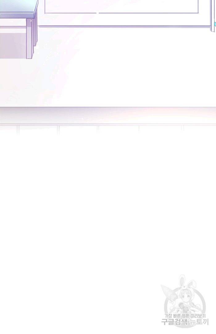 먹을 건 당신밖에 없어요 49 70