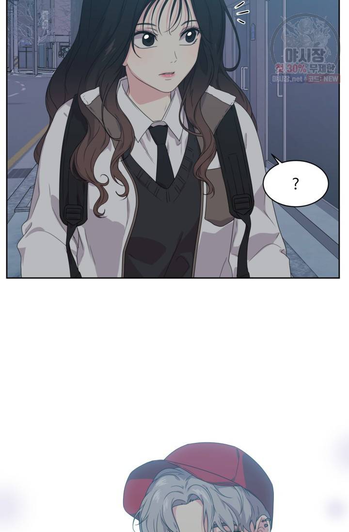 전지적 짝사랑 시점 74화 11