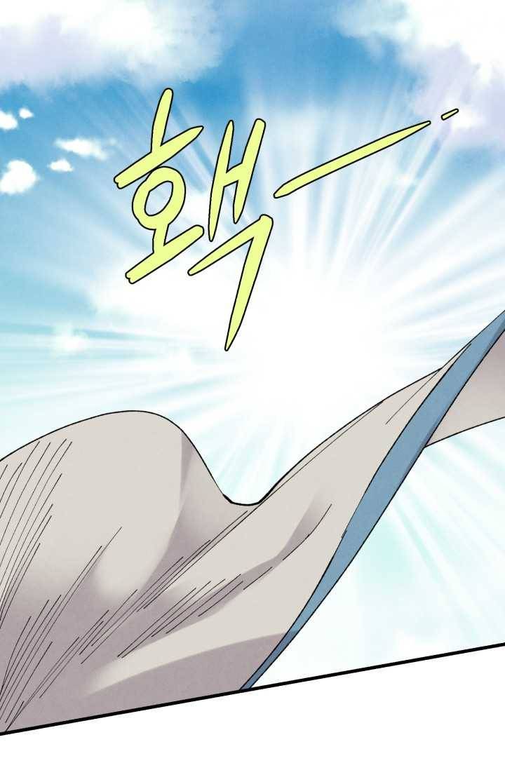 비뢰도 77화 10