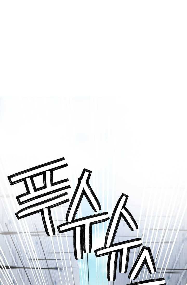비뢰도 77화 15