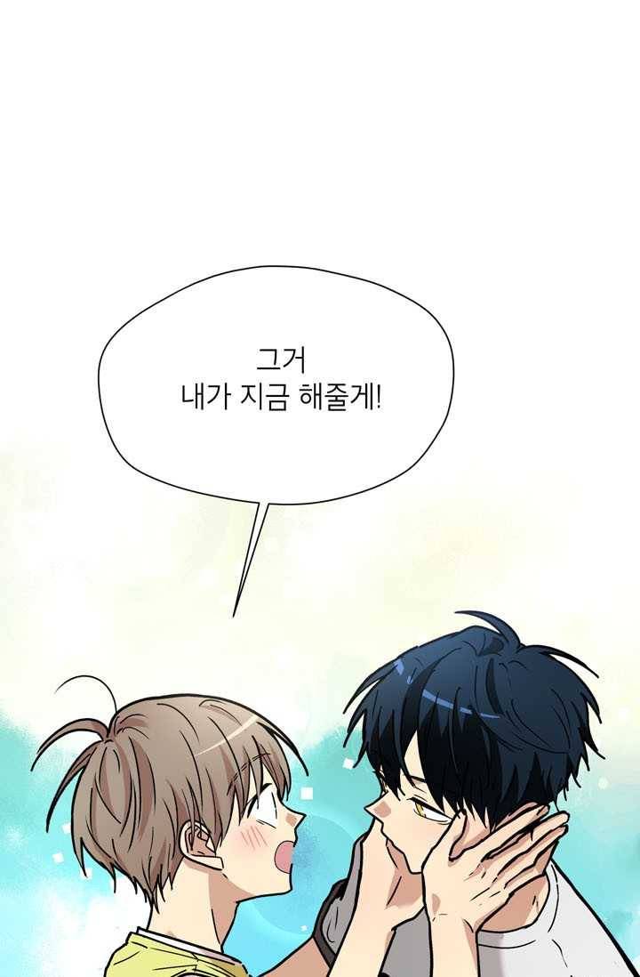 논픽션 프레이즈 33화 1