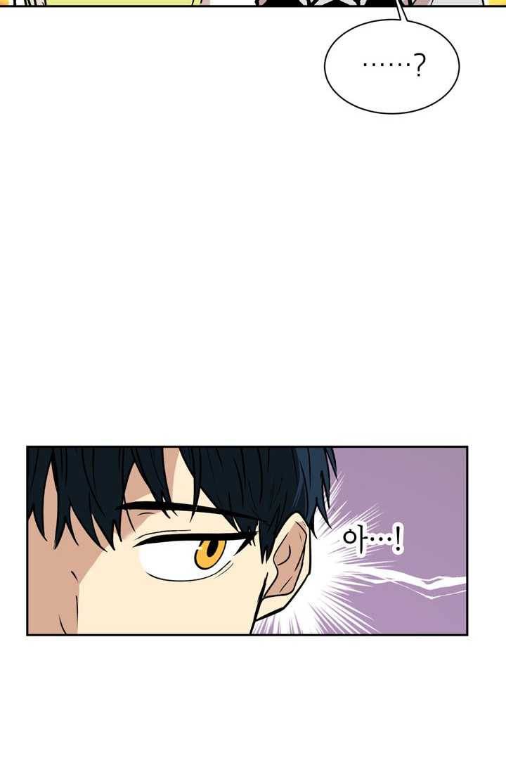 논픽션 프레이즈 33화 4