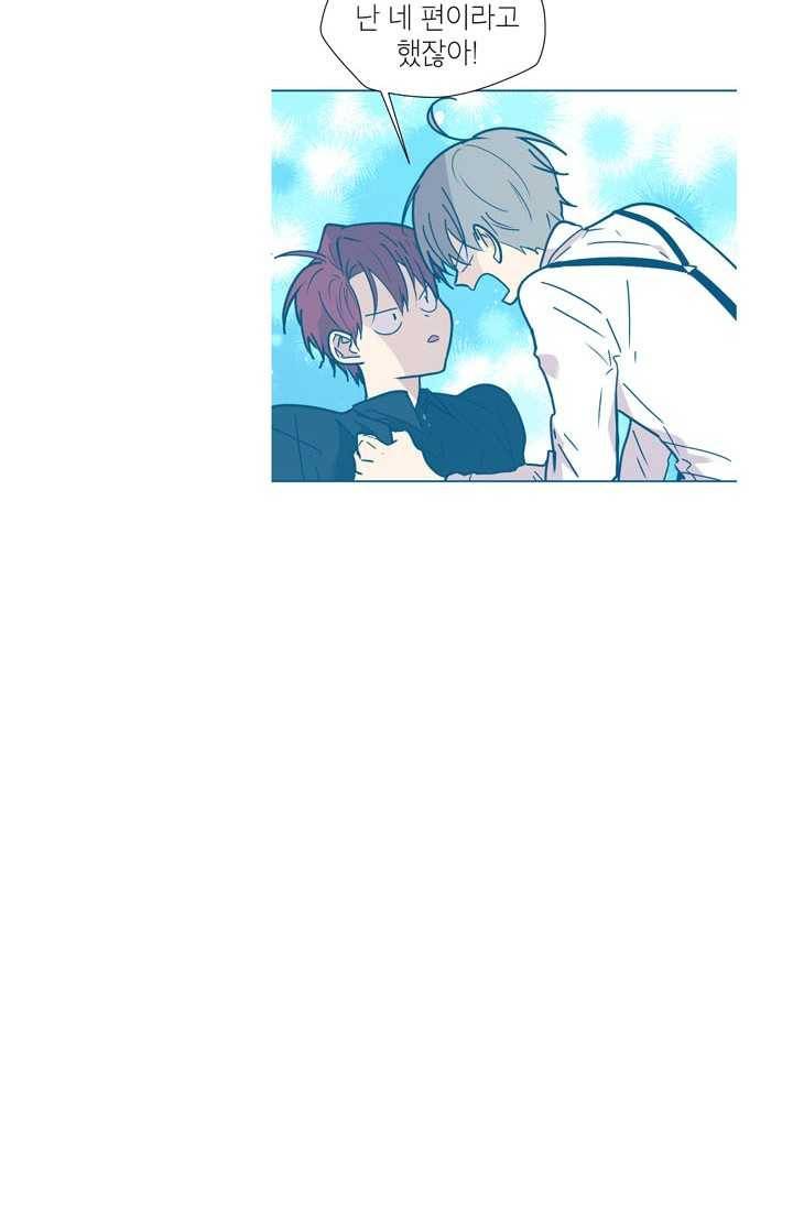 논픽션 프레이즈 33화 6