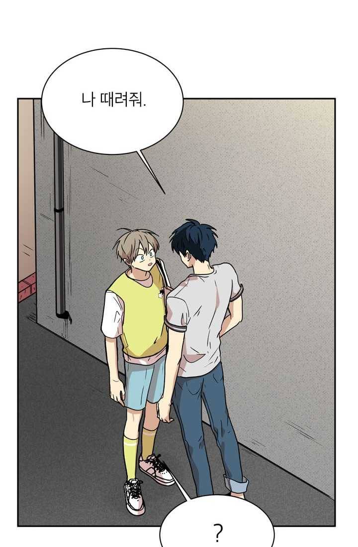 논픽션 프레이즈 33화 7