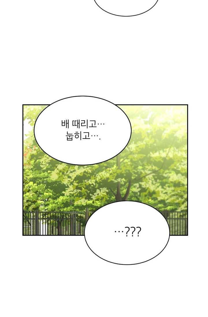 논픽션 프레이즈 33화 8