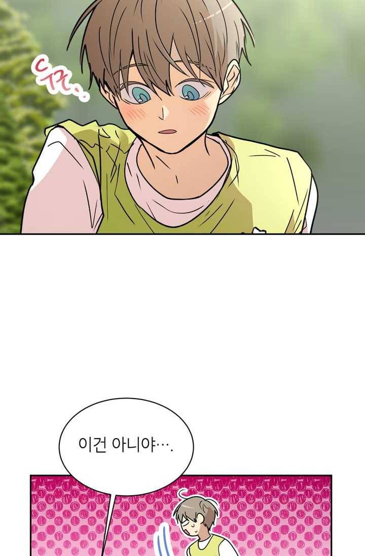 논픽션 프레이즈 33화 15