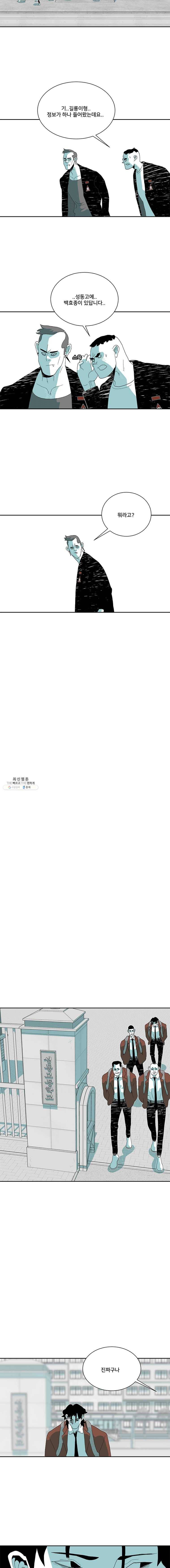 주말 도미 시식회 118화 9