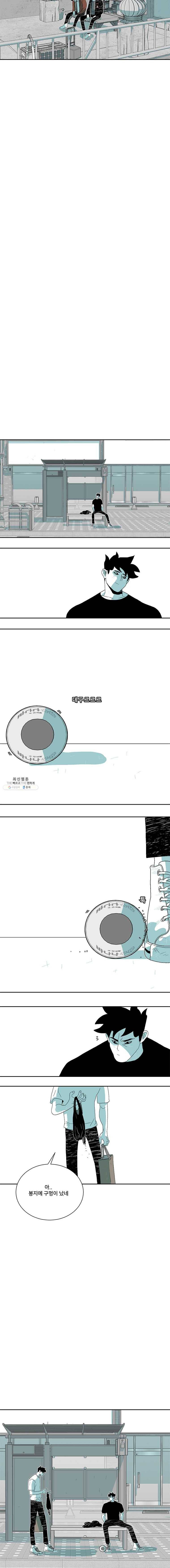 주말 도미 시식회 118화 12