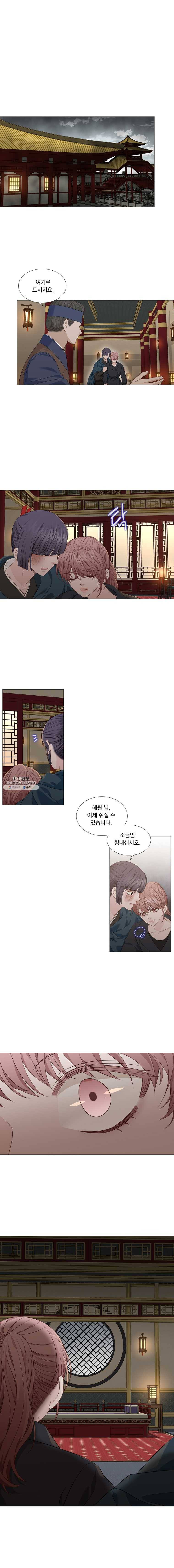 천연 天緣 306화 2