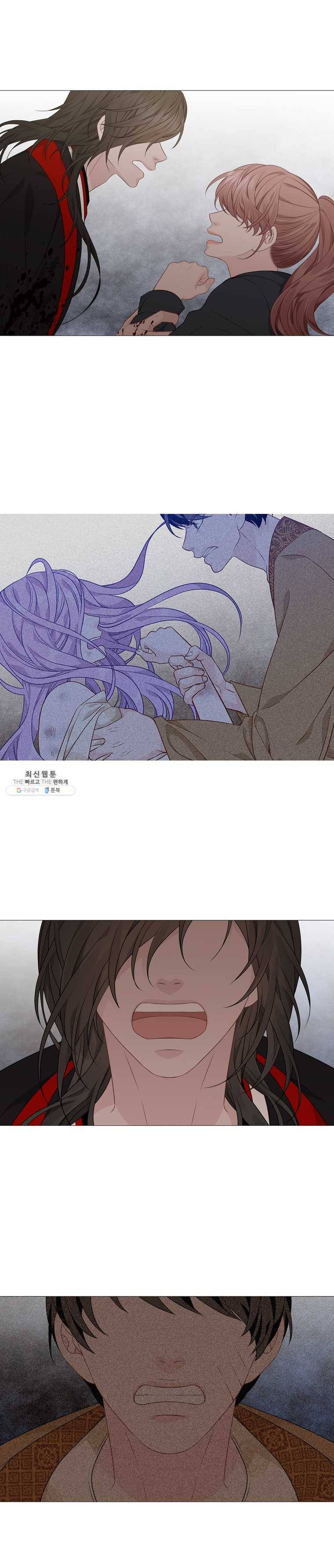 천연 天緣 306화 6