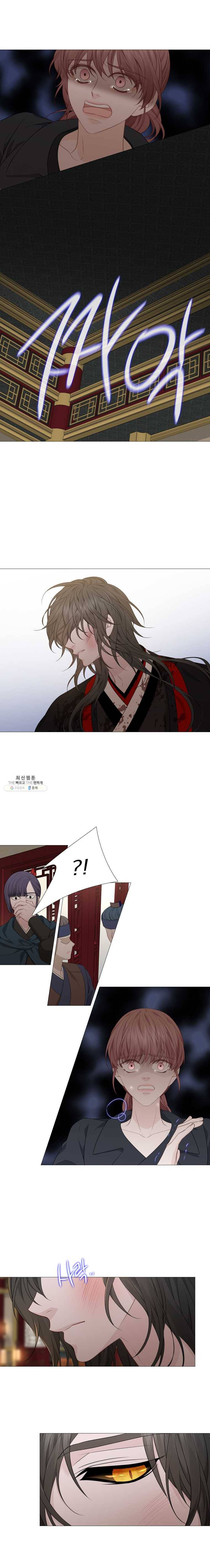 천연 天緣 306화 7