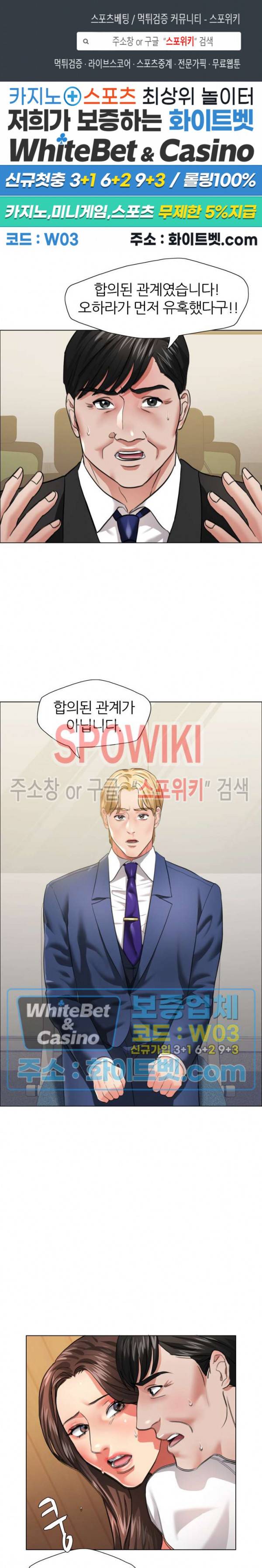 난년 27화 1
