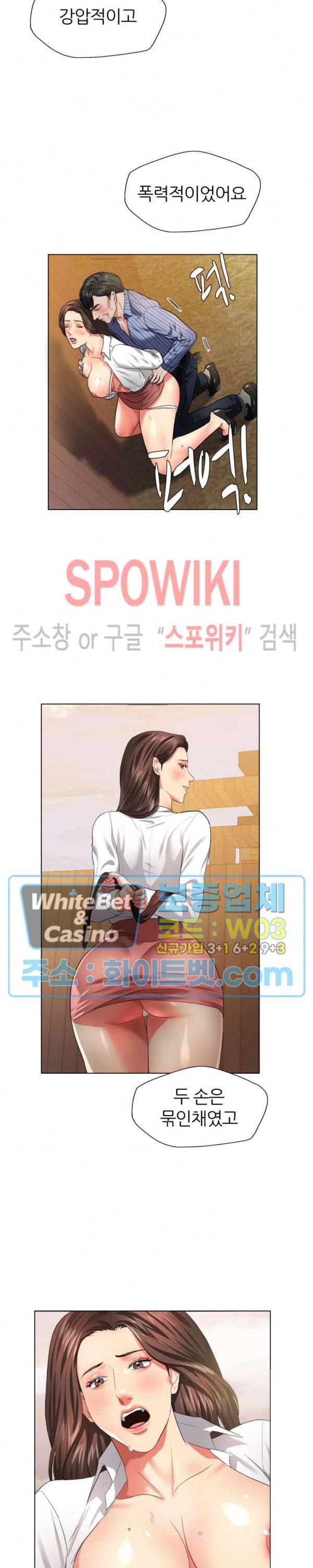난년 27화 2