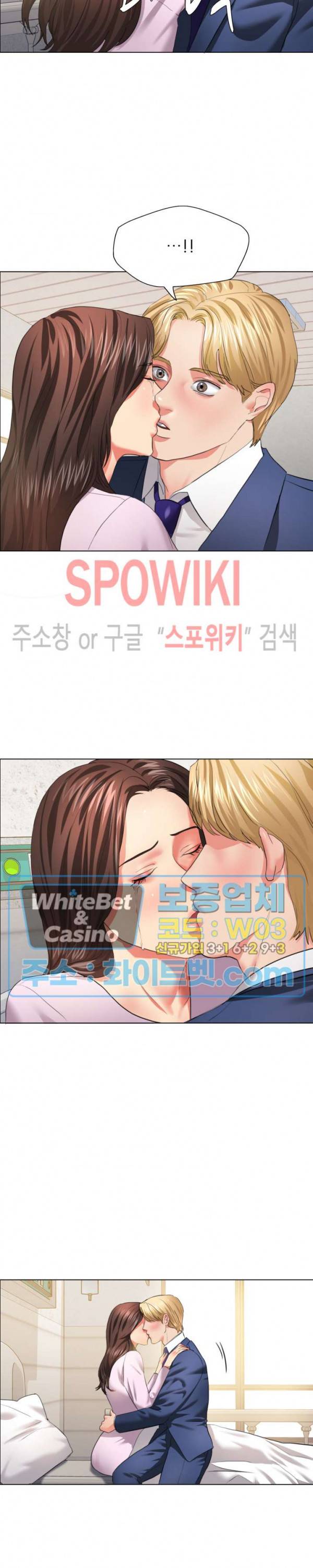 난년 27화 11