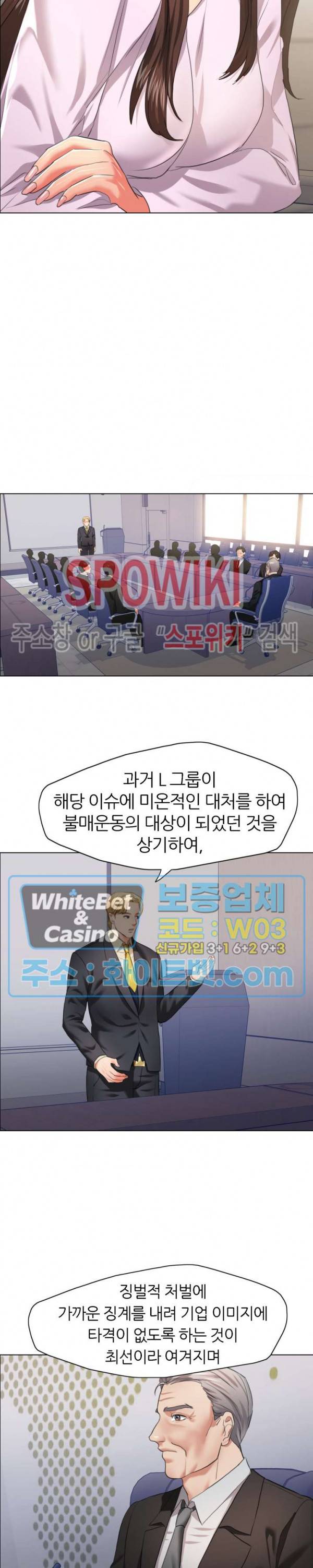 난년 27화 15